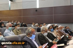 آیین افتتاحیه هشتمین دوره توانمندسازی و بهسازی استادان دروس تعلیم و تربیت اسلامی 9