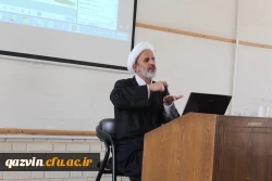 آیین افتتاحیه هشتمین دوره توانمندسازی و بهسازی استادان دروس تعلیم و تربیت اسلامی 13