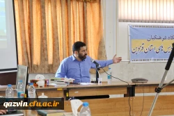 آیین افتتاحیه هشتمین دوره توانمندسازی و بهسازی استادان دروس تعلیم و تربیت اسلامی 16