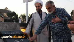 آیین افتتاحیه هشتمین دوره توانمندسازی و بهسازی استادان دروس تعلیم و تربیت اسلامی 18