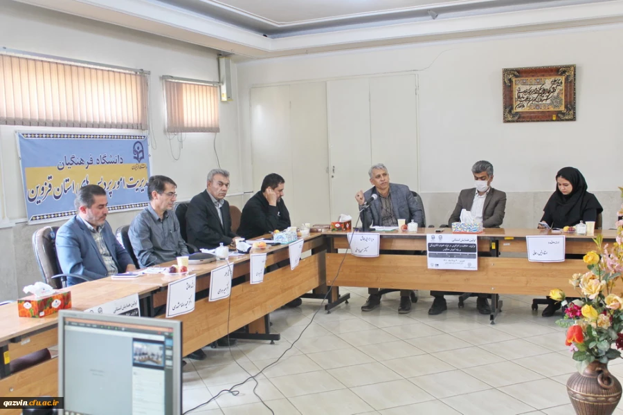 اثربخشی یادگیری معکوس مستلزم تغییر در همه عناصر برنامه درسی است 2