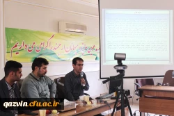 اثربخشی یادگیری معکوس مستلزم تغییر در همه عناصر برنامه درسی است 8