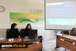 اثربخشی یادگیری معکوس مستلزم تغییر در همه عناصر برنامه درسی است 11