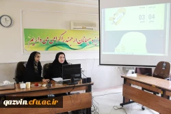 اثربخشی یادگیری معکوس مستلزم تغییر در همه عناصر برنامه درسی است 12