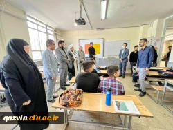 همت بلند 70 دانشجو معلم بسیجی استان قزوین در طرح جهاد تربیتی 3