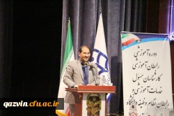 دوره آموزشی کارشناسان مسئول خدمات آموزشی و رابطان نظام وظیفه 3