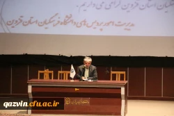 دوره آموزشی کارشناسان مسئول خدمات آموزشی و رابطان نظام وظیفه 4