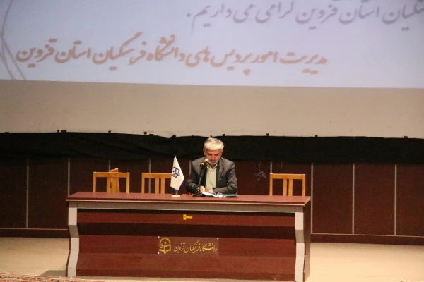 دوره آموزشی کارشناسان مسئول خدمات آموزشی و رابطان نظام وظیفه 4