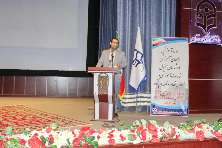 دوره آموزشی کارشناسان مسئول خدمات آموزشی و رابطان نظام وظیفه 11