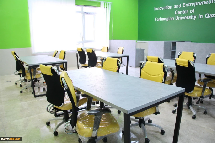 مرکز نوآوری و کارآفرینی دانشگاه فرهنگیان استان قزوین افتتاح شد 2