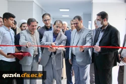 مرکز نوآوری و کارآفرینی دانشگاه فرهنگیان استان قزوین افتتاح شد 5