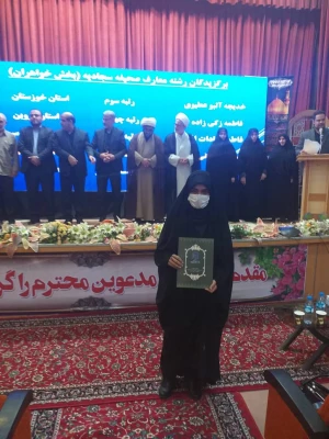 درخشش دانشجومعلمان دانشگاه فرهنگیان قزوین در سی و دومین جشنواره قرآن و عترت 4