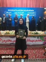 درخشش دانشجومعلمان دانشگاه فرهنگیان قزوین در سی و دومین جشنواره قرآن و عترت 7