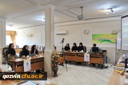 صد و شصت و هفتمین کرسی نظریه پردازی برگزار شد 4