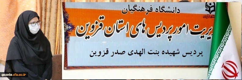 دکتر فضلی درزی