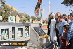 مراسم غبارروبی و تجدید میثاق با آرمان های شهدای والامقام عرصه دفاع مقدس 7