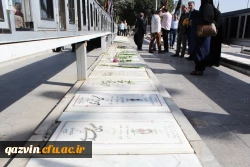 مراسم غبارروبی و تجدید میثاق با آرمان های شهدای والامقام عرصه دفاع مقدس 11