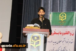 آیین استقبال از نودانشجو معلمان ورودی 1401 3