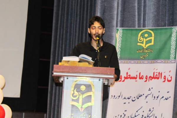 آیین استقبال از نودانشجو معلمان ورودی 1401 3