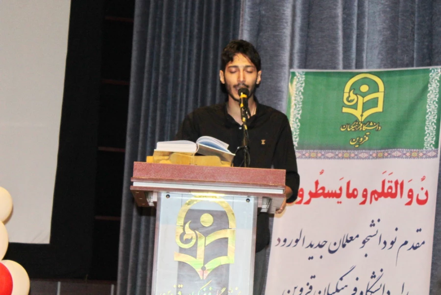 آیین استقبال از نودانشجو معلمان ورودی 1401 3