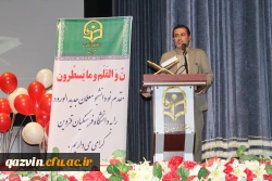 آیین استقبال از نودانشجو معلمان ورودی 1401 6