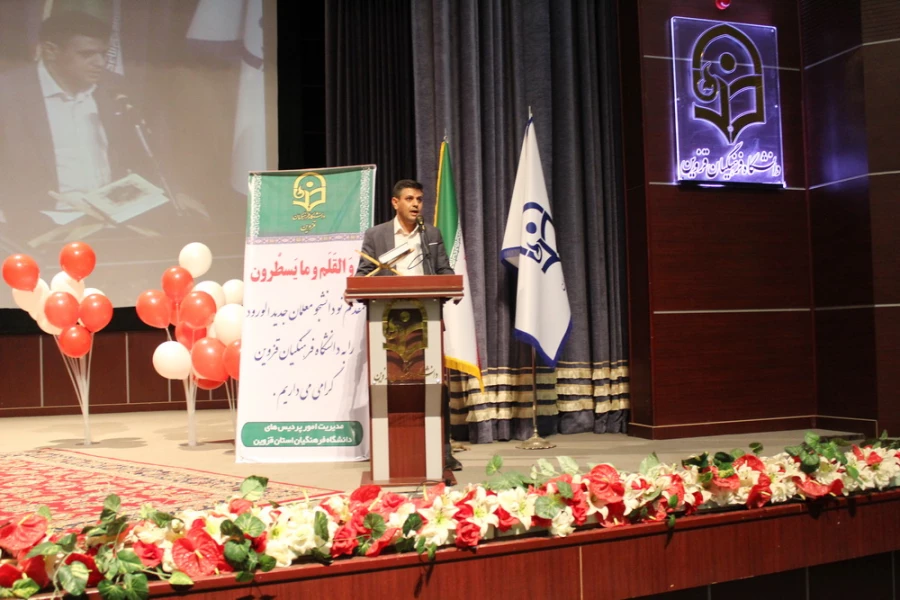 آیین استقبال از نودانشجو معلمان ورودی 1401 12