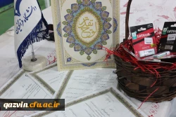 جشنواره ورزشی پردیس های دانشگاه فرهنگیان قزوین 2