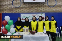 جشنواره ورزشی پردیس های دانشگاه فرهنگیان قزوین 4