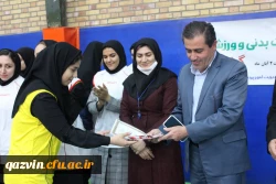 جشنواره ورزشی پردیس های دانشگاه فرهنگیان قزوین 16