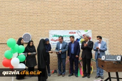 جشنواره ورزشی پردیس های دانشگاه فرهنگیان قزوین 20