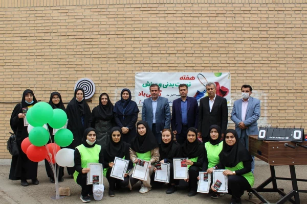 جشنواره ورزشی پردیس های دانشگاه فرهنگیان قزوین 22