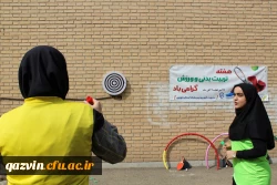 جشنواره ورزشی پردیس های دانشگاه فرهنگیان قزوین 24