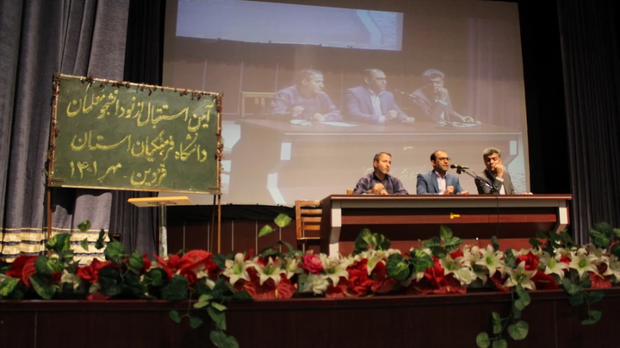 جلسه توجیهی دانشجومعلمان جدید الورود 13