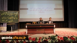 جلسه توجیهی دانشجومعلمان جدید الورود 16