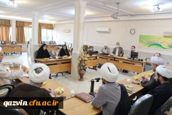نشست اساتید گروه معارف و تربیت اسلامی دانشگاه فرهنگیان قزوین 2
