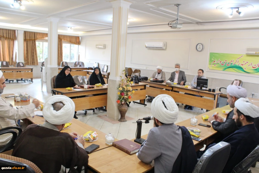 نشست اساتید گروه معارف و تربیت اسلامی دانشگاه فرهنگیان قزوین 2