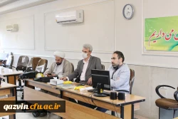 نشست اساتید گروه معارف و تربیت اسلامی دانشگاه فرهنگیان قزوین 4