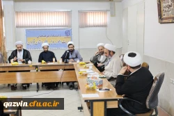 نشست اساتید گروه معارف و تربیت اسلامی دانشگاه فرهنگیان قزوین 5
