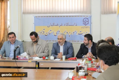 در استان قزوین برگزار شد:

جلسه هم اندیشی هیات رئیسه دانشگاه فرهنگیان با مسئولان گزینش آموزش و پرورش کشور