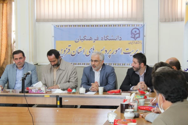 جلسه هم اندیشی هیات رئیسه دانشگاه فرهنگیان با مسئولان گزینش آموزش و پرورش کشور 2