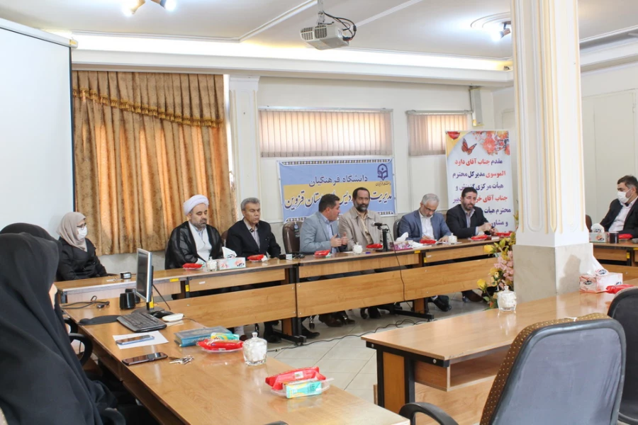 جلسه هم اندیشی هیات رئیسه دانشگاه فرهنگیان با مسئولان گزینش آموزش و پرورش کشور 5