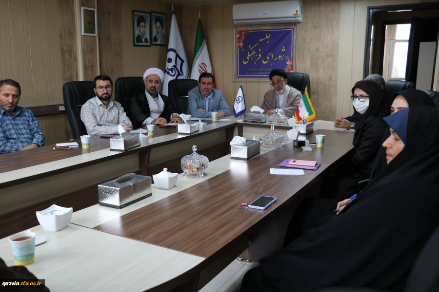 جلسه ستاد اقامه نماز دانشگاه فرهنگیان قزوین 2