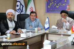 جلسه ستاد اقامه نماز دانشگاه فرهنگیان قزوین 4
