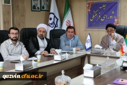 جلسه ستاد اقامه نماز دانشگاه فرهنگیان قزوین 5