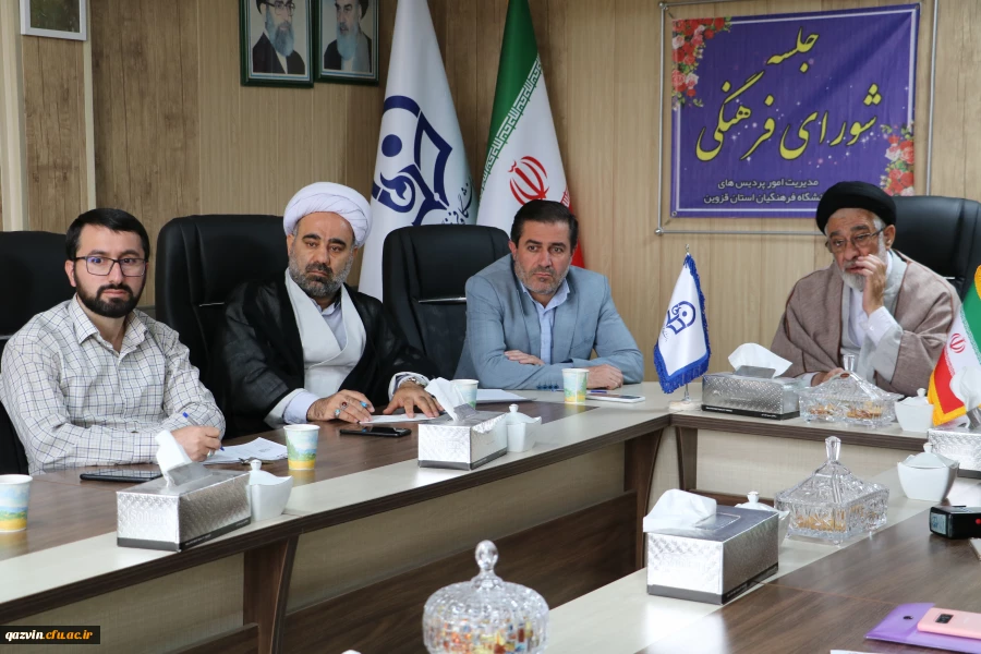 جلسه ستاد اقامه نماز دانشگاه فرهنگیان قزوین 5