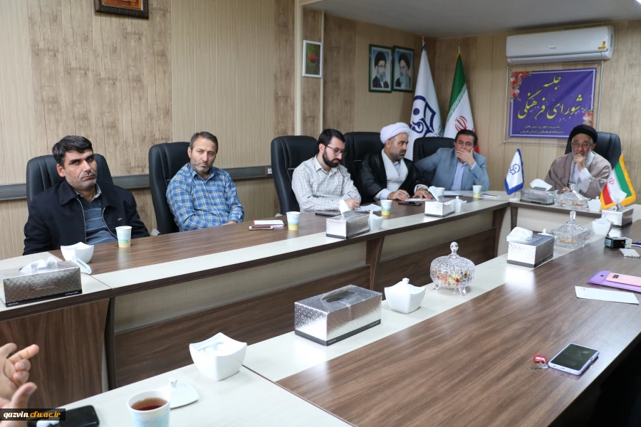 جلسه ستاد اقامه نماز دانشگاه فرهنگیان قزوین 7