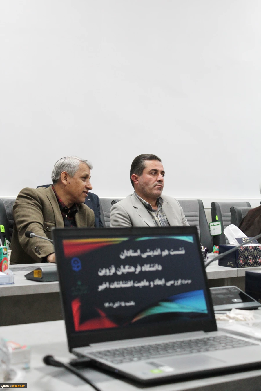 نشست هم اندیشی استادان با موضوع بررسی ابعاد و ماهیت اغتشاشات اخیر 12