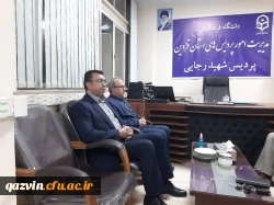 برگزاری جلسه مشورتی گروه مطالعاتی آموزش و تربیت در دانشگاه فرهنگیان 4