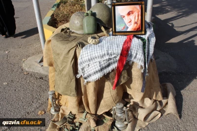 با حضور روسای دانشگاه های استان و فرماندار قزوین در دانشگاه فرهنگیان:

برگزاری آیین گرامیداشت هفته بسیج به همت بسیج دانشجویی