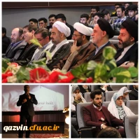 مراسم جشن ازدواج دانشجویی و رونمایی از سایت همرسان 2